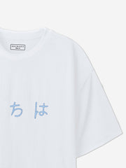 White Oversized T-Shirt With Minimalist 'Hello' Embroidery - Women