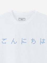 White Oversized T-Shirt With Minimalist 'Hello' Embroidery