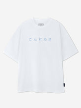 White Oversized T-Shirt With Minimalist 'Hello' Embroidery