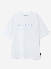 White Oversized T-Shirt With Minimalist 'Hello' Embroidery